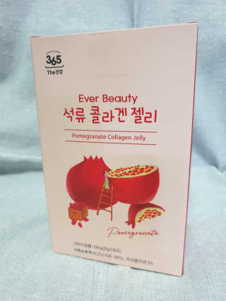 365더건강 에버뷰티 석류콜라겐 젤리 — 5점을 준 리뷰어가 2020년 8월 올린 사용 사진