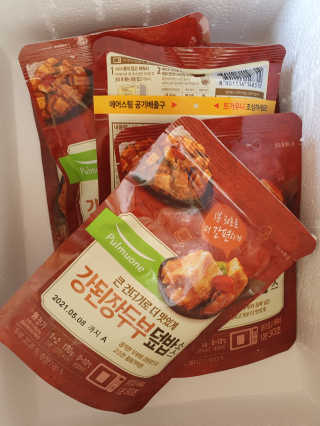 탱크돌콩님이 올린 리뷰 사진 1