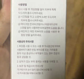 봉봉님이 올린 리뷰 사진 3