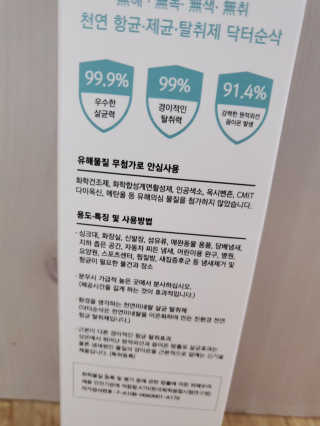 아라아빠님이 올린 리뷰 사진 3