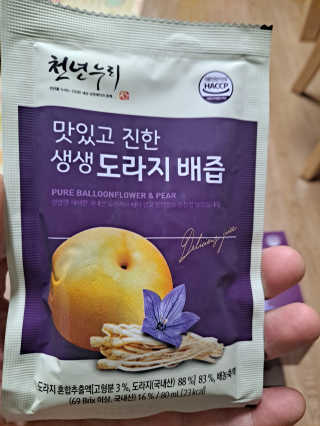 껌딱지님이 올린 리뷰 사진 3
