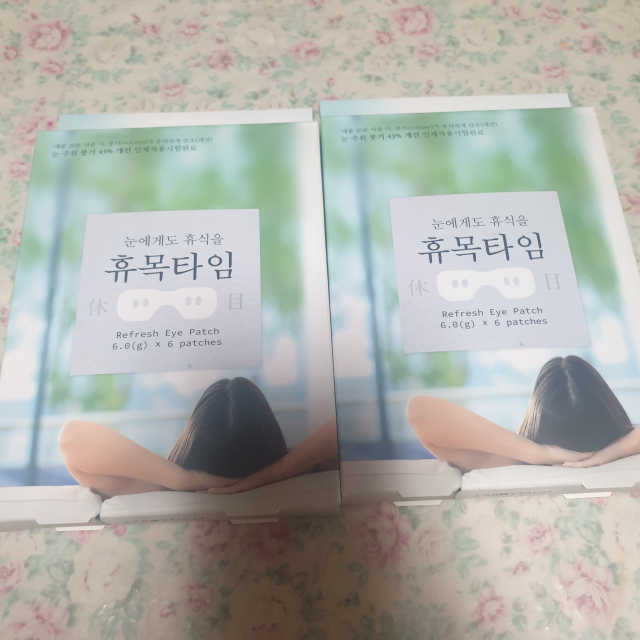 휴목타임 2박스 리뷰 사진