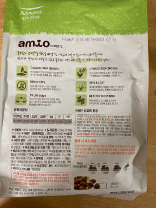 [풀무원 아미오] 오리진 올라이프 1.2kg — 4.5점을 준 리뷰어가 2020년 10월 올린 사용 사진