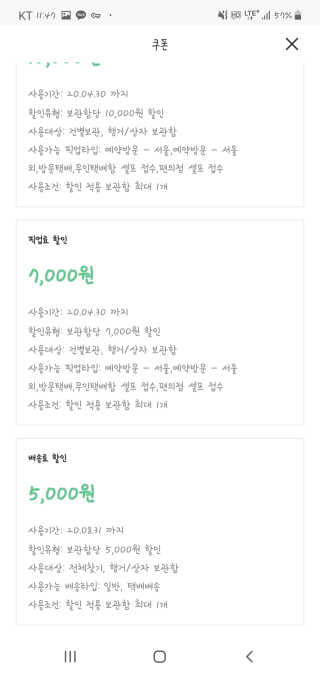 JihyunCho님이 올린 리뷰 사진 2