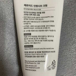 hwangeunjiiii님이 올린 리뷰 사진 3