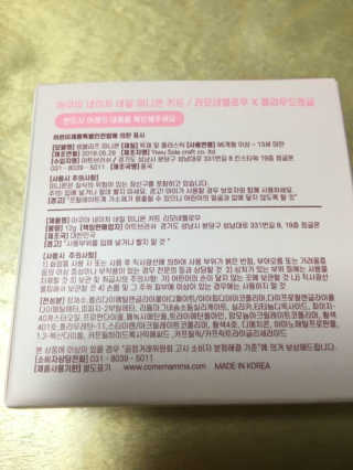 꼬꼬마님이 올린 리뷰 사진 3