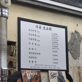 sssooo님이 올린 리뷰 사진 4