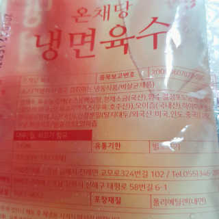 뚠꾸뚠꾸💕님이 올린 리뷰 사진 4