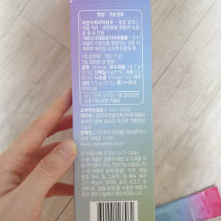 로그네이처 로그 차전자피+가르시니아 — 5점을 준 리뷰어가 2020년 4월 올린 사용 사진