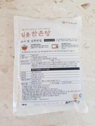 유안맘17님이 올린 리뷰 사진 2
