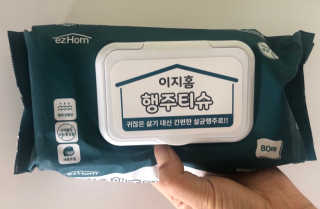 이지홈 간편 살균 행주 티슈 — 5점을 준 리뷰어가 2020년 11월 올린 사용 사진
