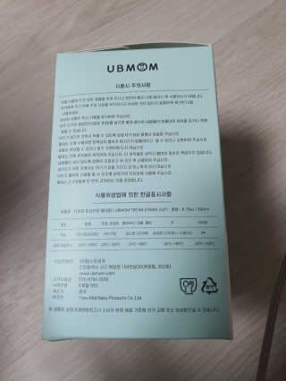 유비맘 트라이탄 코니빨대컵_컬러 랜덤 발송 — 4점을 준 리뷰어가 2020년 6월 올린 사용 사진