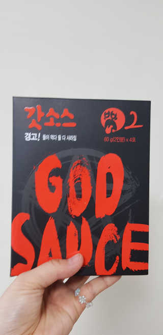 갓소스 만능양념소스 60gx4팩 1,2,3단계샘플러60gx3팩 — 5점을 준 리뷰어가 2020년 6월 올린 사용 사진