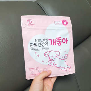 My Pet Care 천연단백질 관절건강에 개좋아 — 4점을 준 리뷰어가 2020년 11월 올린 사용 사진