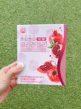 헬스업_쁘띠쁘띠석류콜라겐젤리_20g x 14포 — 5점을 준 리뷰어가 2020년 7월 올린 사용 사진