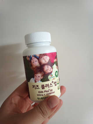 비타맘 키즈플러스업 성장기 어린이 멀티비타민미네랄 120정 — 4점을 준 리뷰어가 2020년 7월 올린 사용 사진