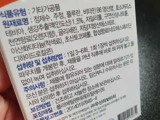 꼬마마녀와꼬망마님이 올린 리뷰 사진 4