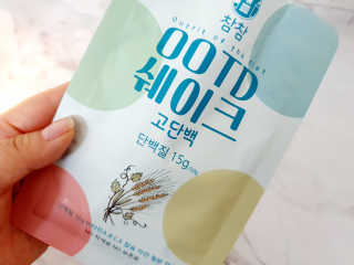 [꾸콤] 참참 OOTD쉐이크 고단백 일주일세트 50g x 5 — 5점을 준 리뷰어가 2020년 10월 올린 사용 사진