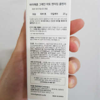계란이네님이 올린 리뷰 사진 3