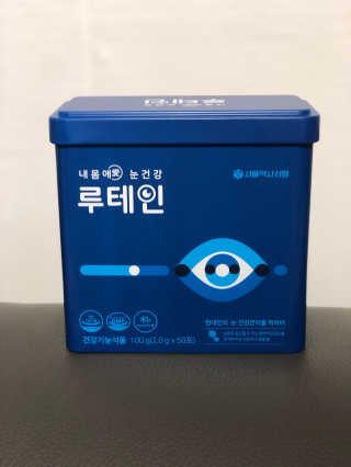 서울약사신협_내몸애눈건강루테인_2g x 50포 — 5점을 준 리뷰어가 2020년 8월 올린 사용 사진