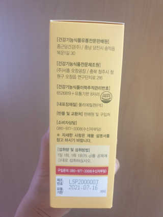 올앳미 가뿐한나 — 5점을 준 리뷰어가 2020년 6월 올린 사용 사진
