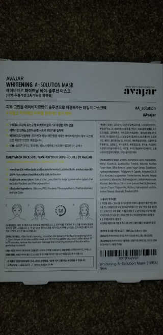 Avajar A-Solution 마스크 — 4점을 준 리뷰어가 2020년 12월 올린 사용 사진