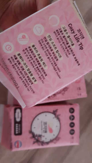코지앤 생리대 체험 패키지 — 5점을 준 리뷰어가 2020년 11월 올린 사용 사진