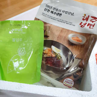 [해주냉면] 신천맛집 매운 비빔냉면 2인분 + 무절임 — 4점을 준 리뷰어가 2020년 5월 올린 사용 사진