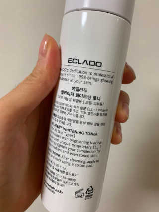ECLADO 에끌라두 멜라이져 화이트닝 토너 — 3.5점을 준 리뷰어가 2020년 11월 올린 사용 사진