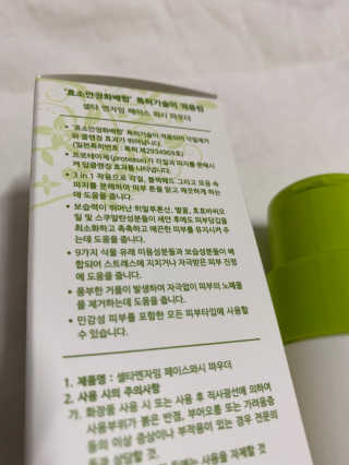 키위냠님이 올린 리뷰 사진 2