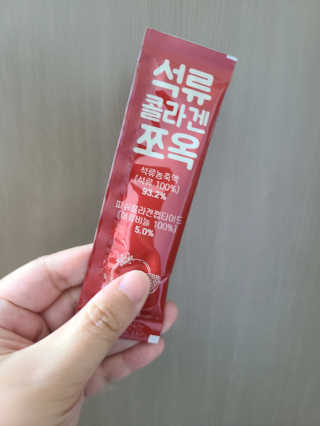조은약초 석류콜라겐 석류즙 석류쪼옥 젤리 스틱 15포 x 20g — 4점을 준 리뷰어가 2020년 8월 올린 사용 사진