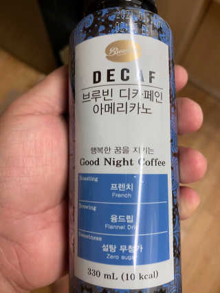서울에프엔비 브루빈 디카페인 커피 — 5점을 준 리뷰어가 2020년 7월 올린 사용 사진