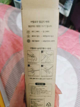 소나기님이 올린 리뷰 사진 4
