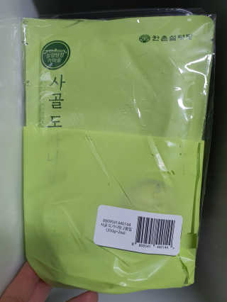 한촌몰 설렁탕집 가마솥 도가니탕 350g x 2팩 — 5점을 준 리뷰어가 2020년 8월 올린 사용 사진