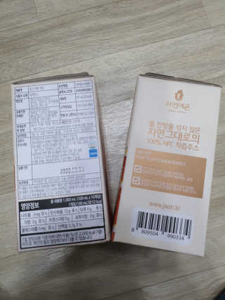 자연에온 핑크 자몽 착즙 100mL 10개입 2BOX — 5점을 준 리뷰어가 2020년 11월 올린 사용 사진