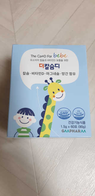 윤지숙님이 올린 리뷰 사진 1