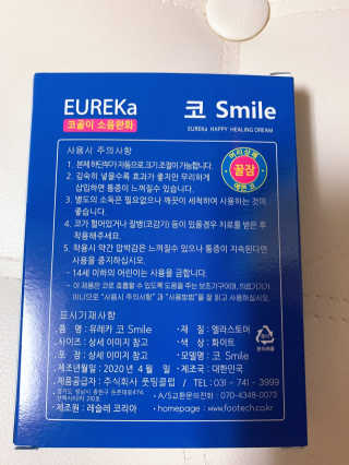 웃음의여왕님이 올린 리뷰 사진 4
