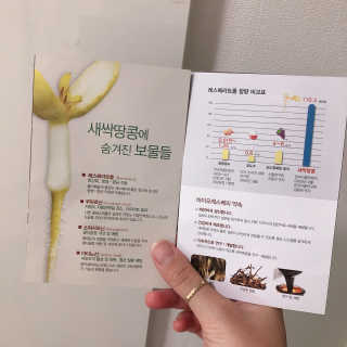 그여자님이 올린 리뷰 사진 2