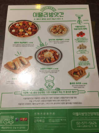 직장인님이 올린 리뷰 사진 4