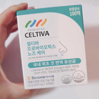 비오맘님이 올린 리뷰 사진 4