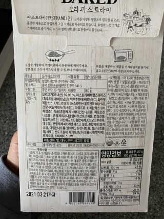 동글동글님이 올린 리뷰 사진 2