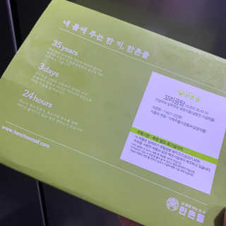 안나수이님이 올린 리뷰 사진 1
