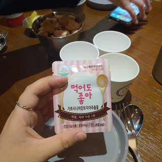 김민정님이 올린 리뷰 사진 1