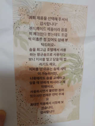 mintblue님이 올린 리뷰 사진 2