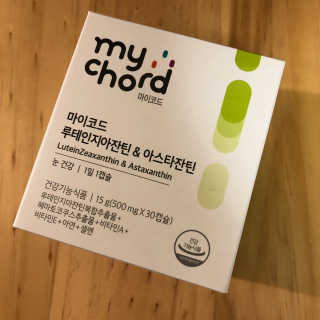 JW중외제약 마이코드 루테인지아잔틴 아스타잔틴 — 5점을 준 리뷰어가 2020년 8월 올린 사용 사진