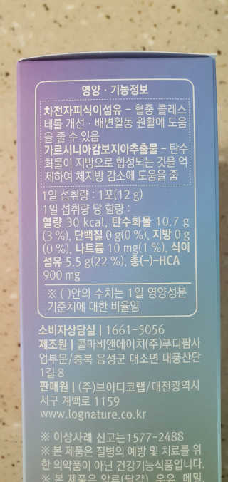 완이네님이 올린 리뷰 사진 2