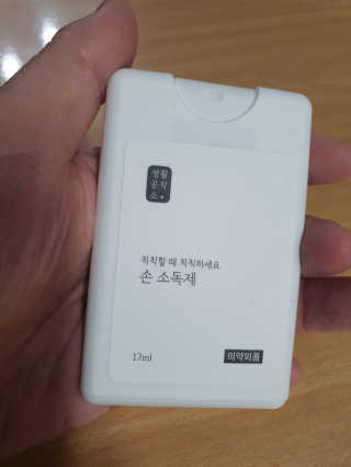 송지맘님이 올린 리뷰 사진 1