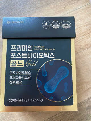 서울약사신협_프리미엄포스트바이오틱스골드_5g x 50포 — 5점을 준 리뷰어가 2020년 11월 올린 사용 사진