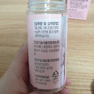 잉님이 올린 리뷰 사진 2