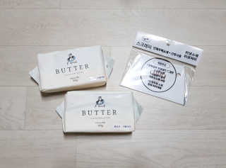 비르질리오 알굿버터 RGOOD_BUTTER — 5점을 준 리뷰어가 2020년 9월 올린 사용 사진